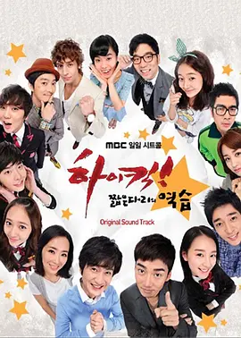 搞笑一家人第三季(普通话)