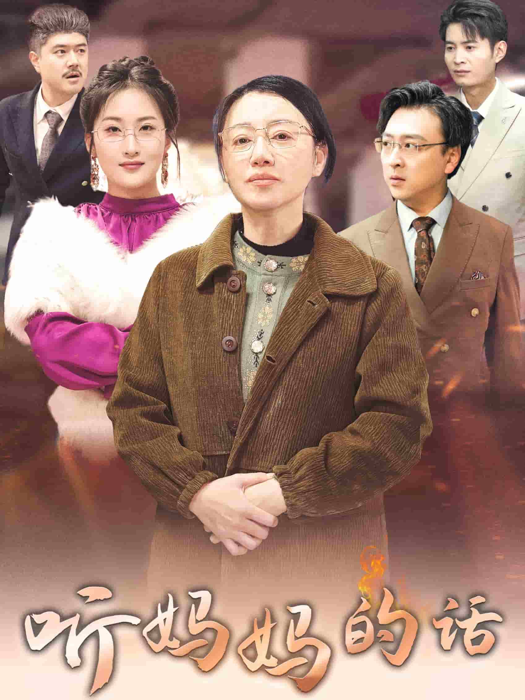 莫要欺负老实人